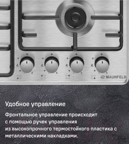 Изображение товара Газовая варочная панель Maunfeld EGHS.64.3STS-ES