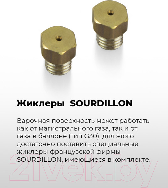 Изображение товара Газовая варочная панель Maunfeld EGHG.32.63CBG/G