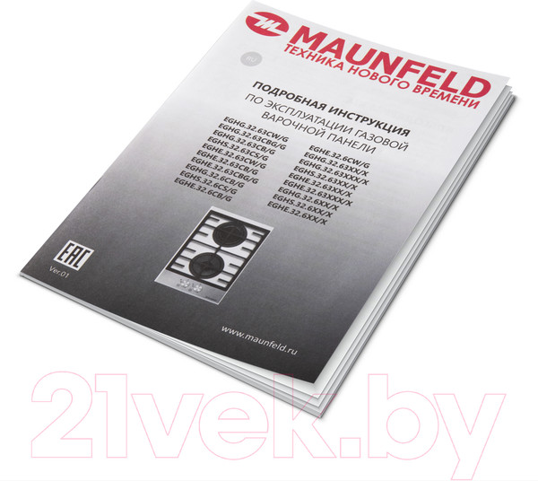 Изображение товара Газовая варочная панель Maunfeld EGHG.32.63CBG/G