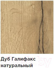 Изображение товара Консольный столик Hype Mebel Голд 80x35 (черный/дуб галифакс натуральный)