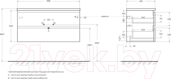 Изображение товара Тумба под умывальник BelBagno ALBANO-1000-2C-SO-CVG