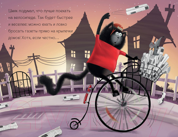 Изображение товара Книга CLEVER Котенок Шмяк. Маленький почтальон (Скоттон Р.)