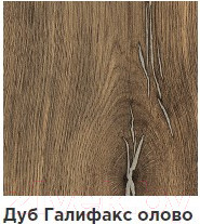 Изображение товара Журнальный столик Hype Mebel Дуэт (белый/дуб галифакс олово)