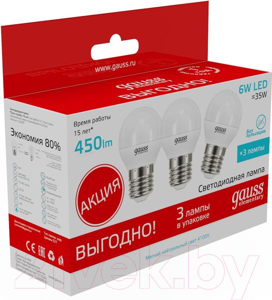 Изображение товара Лампа Gauss Elementary Globe E27 6W 4100K / 53226T (3шт)