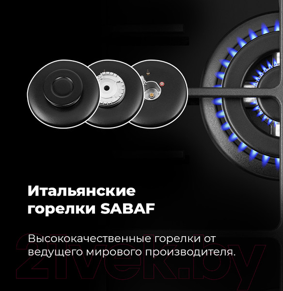 Изображение товара Газовая варочная панель Maunfeld EGHG.32.63CW/G