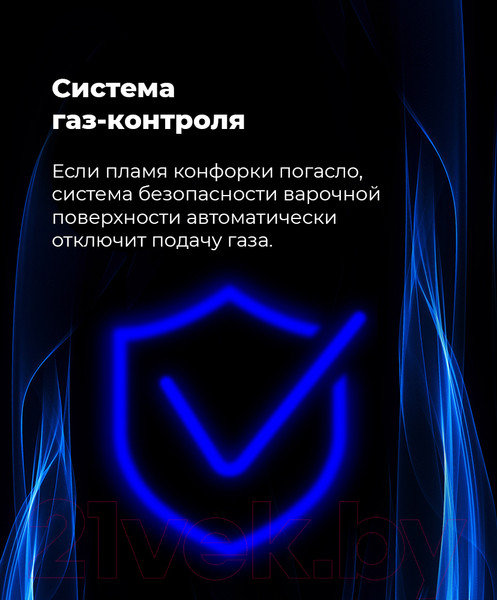 Изображение товара Газовая варочная панель Maunfeld EGHG.32.63CW/G