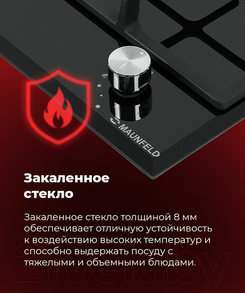 Изображение товара Газовая варочная панель Maunfeld EGHG.32.63CW/G