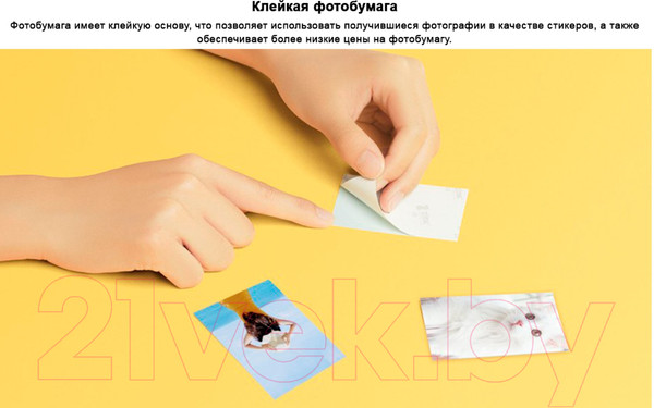 Изображение товара Принтер Xiaomi Mi Portable Photo Printer (TEJ4018GL/XMKDDYJ01HT)