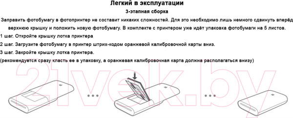 Изображение товара Принтер Xiaomi Mi Portable Photo Printer (TEJ4018GL/XMKDDYJ01HT)