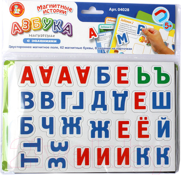 Изображение товара Развивающая игра Десятое королевство Азбука магнитная с заданиями / 04028