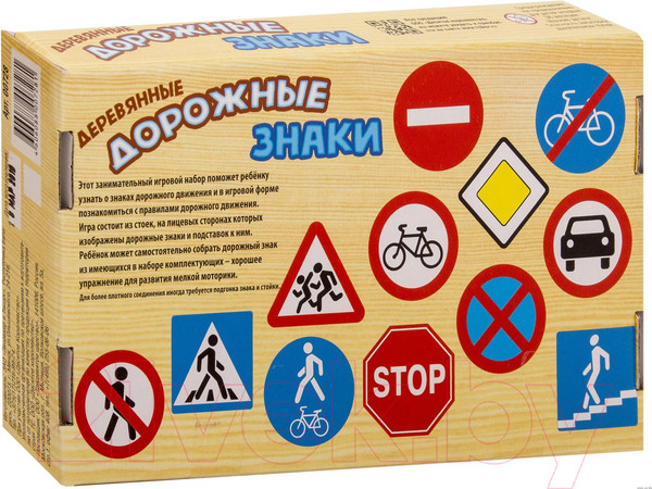 Изображение товара Развивающий игровой набор Десятое королевство Деревянные дорожные знаки / 00728