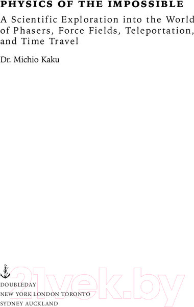 Изображение товара Книга Альпина Физика невозможного (Каку М.)