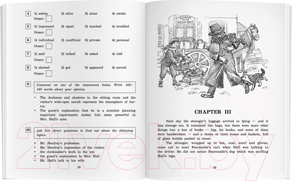 Изображение товара Учебное пособие Айрис-пресс Английский клуб. Человек-невидимка. Домашнее чтение с заданиями (Уэллс Г.)