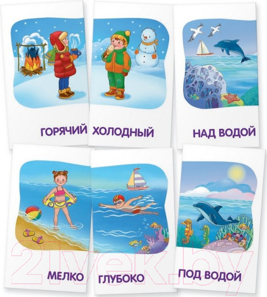 Изображение товара Развивающие карточки Айрис-пресс Мяу-гав. Противоположности. Развиваем восприятие