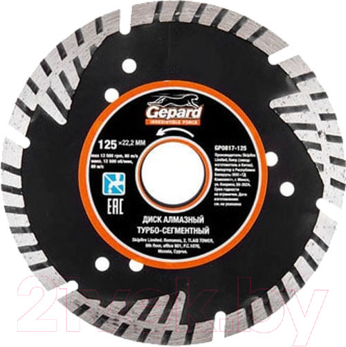 Изображение товара Отрезной диск алмазный Gepard GP0817-125