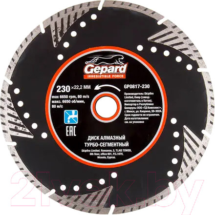 Изображение товара Отрезной диск алмазный Gepard GP0817-230