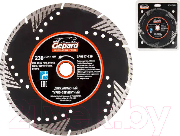 Изображение товара Отрезной диск алмазный Gepard GP0817-230