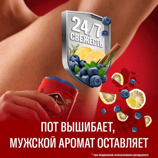 Изображение товара Дезодорант-стик Old Spice Bearglove (50мл)