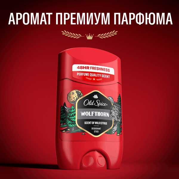 Изображение товара Дезодорант-стик Old Spice Wolfthorn (50мл)