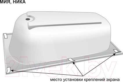 Изображение товара Экран для ванны Aquatek Ника/Оберон 160 / EKR-F0000068 (фронтальный)