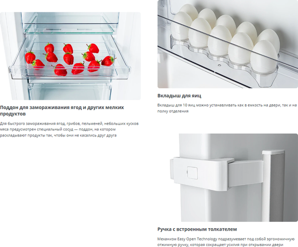 Изображение товара Холодильник с морозильником ATLANT X-1602 + М-7606 N