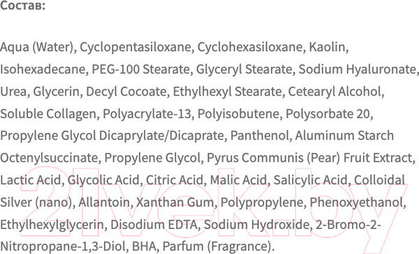 Изображение товара Крем для лица Farmona Professional Dermaacne+ увлажняющий матирующий (150мл)