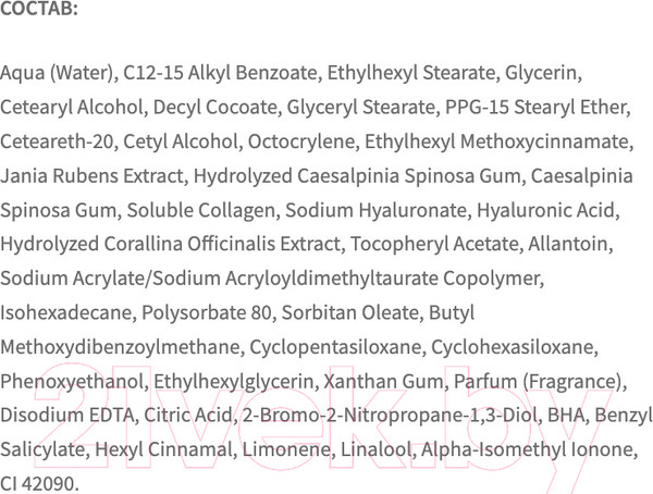 Изображение товара Крем для лица Farmona Professional Hydra Quest интенсивно увлажняющий (150мл)