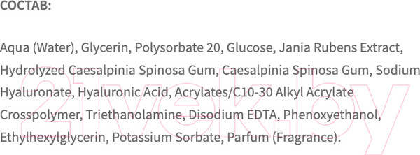 Изображение товара Ампулы для лица Farmona Professional Hydra Quest увлажняющий концентрат для лица шеи декольте (10x5мл)