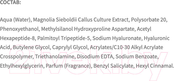 Изображение товара Ампулы для лица Farmona Professional Neurolift+ дермо-лифтингующий концентрат для лица шеи (10x5мл)