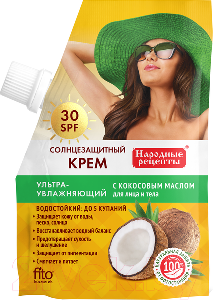 Изображение товара Крем солнцезащитный Fito Косметик Ультраувлажняющий для лица и тела (50мл)