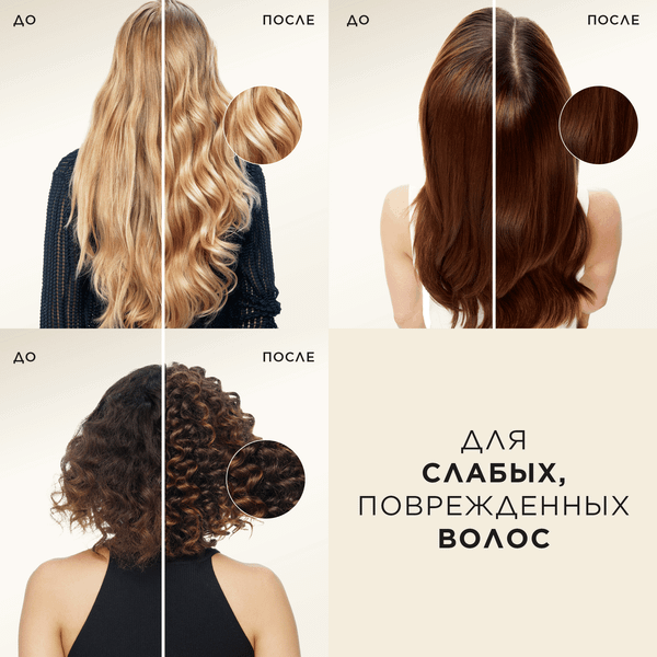 Изображение товара Шампунь для волос PANTENE Интенсивное восстановление (400мл)