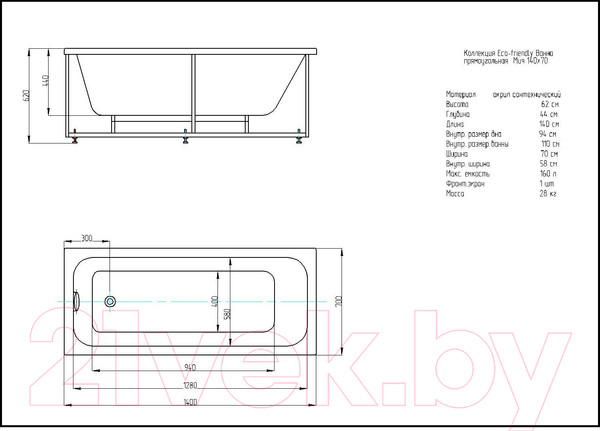 Изображение товара Ванна акриловая Aquatek Мия 140x70