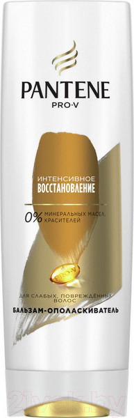 Изображение товара Бальзам для волос PANTENE Интенсивное восстановление (360мл)