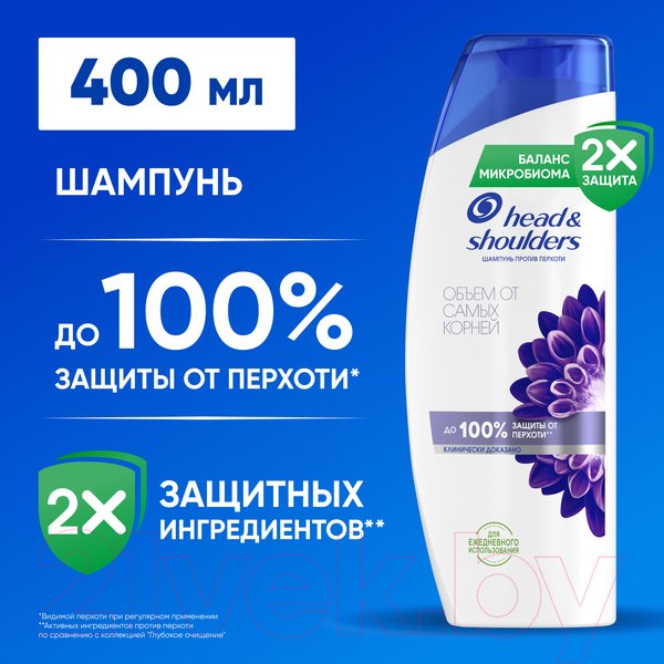 Изображение товара Шампунь для волос Head & Shoulders Объем от корней (400мл)