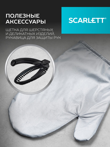 Изображение товара Отпариватель Scarlett SC-GS130S07 (черный)