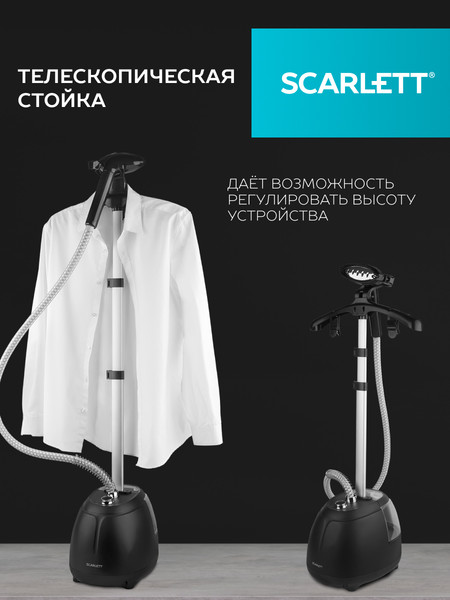 Изображение товара Отпариватель Scarlett SC-GS130S07 (черный)