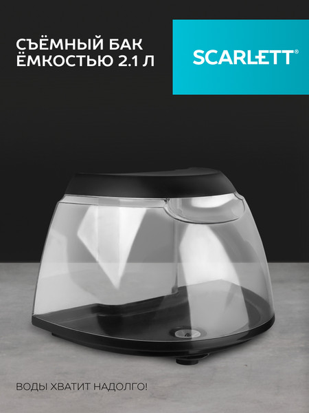 Изображение товара Отпариватель Scarlett SC-GS130S07 (черный)