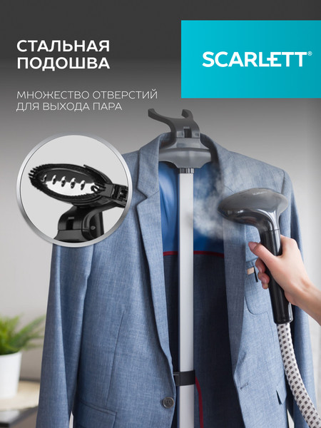 Изображение товара Отпариватель Scarlett SC-GS130S07 (черный)