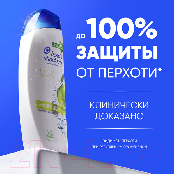 Изображение товара Шампунь для волос Head & Shoulders Яблочная свежесть (400мл)