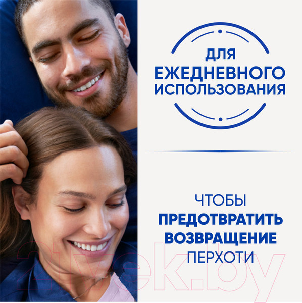 Изображение товара Шампунь для волос Head & Shoulders Яблочная свежесть (400мл)