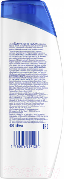 Изображение товара Шампунь для волос Head & Shoulders Яблочная свежесть (400мл)