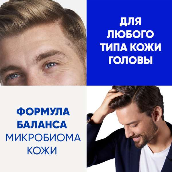 Изображение товара Шампунь для волос Head & Shoulders Old Spice (400мл)