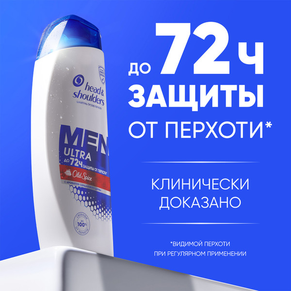 Изображение товара Шампунь для волос Head & Shoulders Old Spice (400мл)