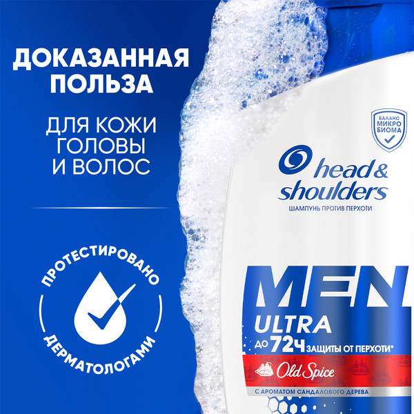 Изображение товара Шампунь для волос Head & Shoulders Old Spice (400мл)