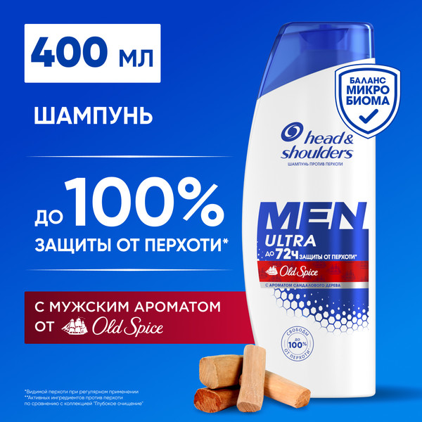 Изображение товара Шампунь для волос Head & Shoulders Old Spice (400мл)