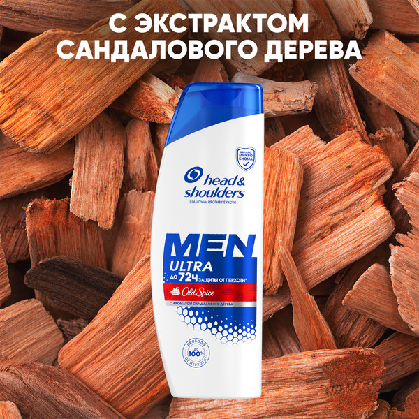 Изображение товара Шампунь для волос Head & Shoulders Old Spice (400мл)