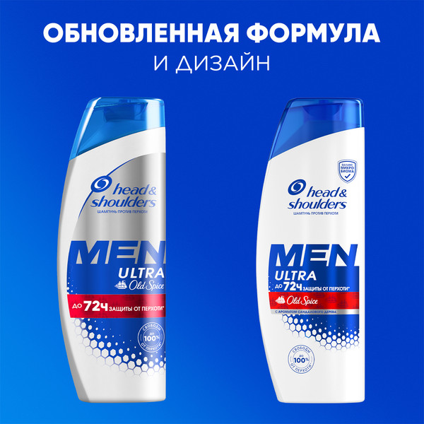 Изображение товара Шампунь для волос Head & Shoulders Old Spice (400мл)