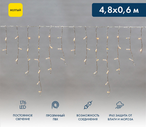 Изображение товара Светодиодная бахрома Neon-Night Айсикл 255-141 (4.8x0.6м, желтый)