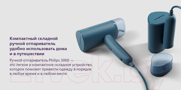 Изображение товара Отпариватель Philips STH3000/20