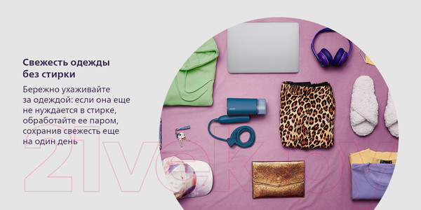 Изображение товара Отпариватель Philips STH3000/20